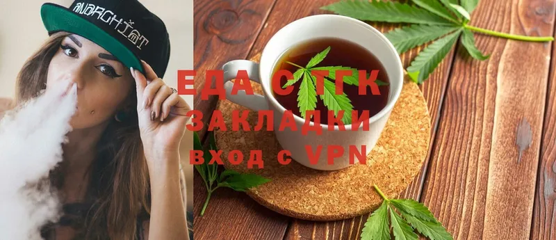 мега tor  магазин продажи наркотиков  Кыштым  Canna-Cookies марихуана 