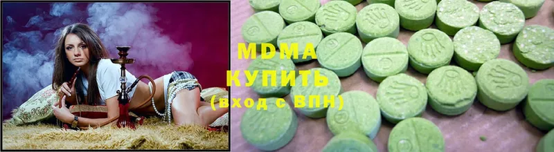 MDMA VHQ  Кыштым 